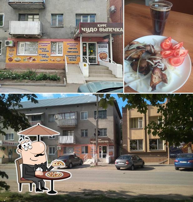 Чудо выпечка