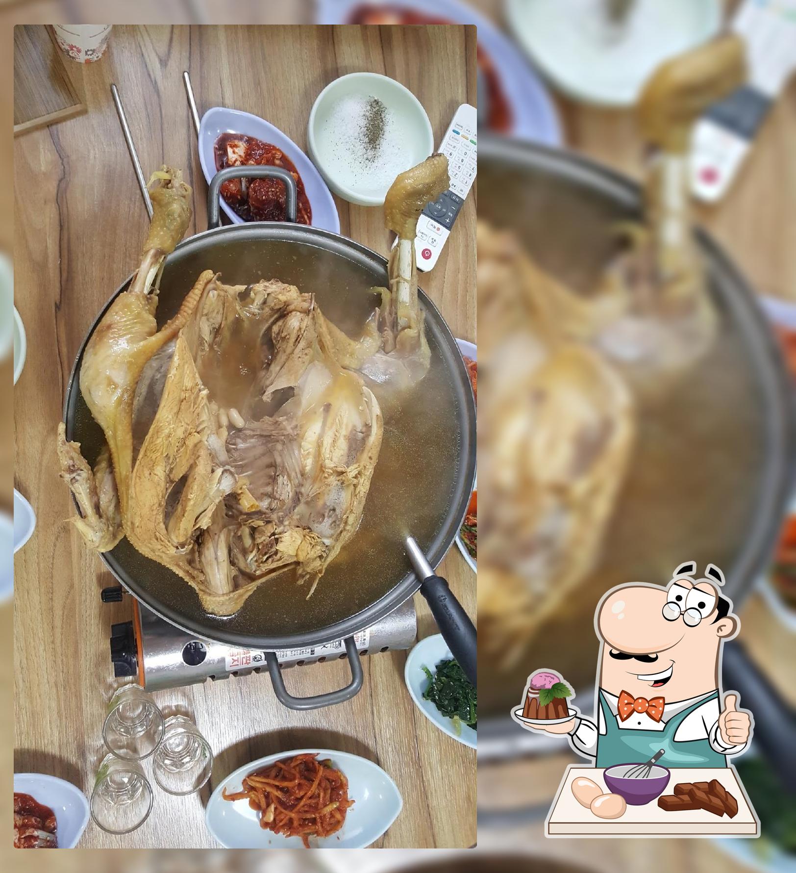 임자식당
