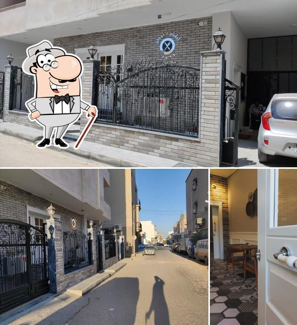 اطباق و اذواق