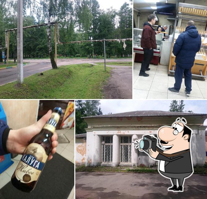 На тропинке