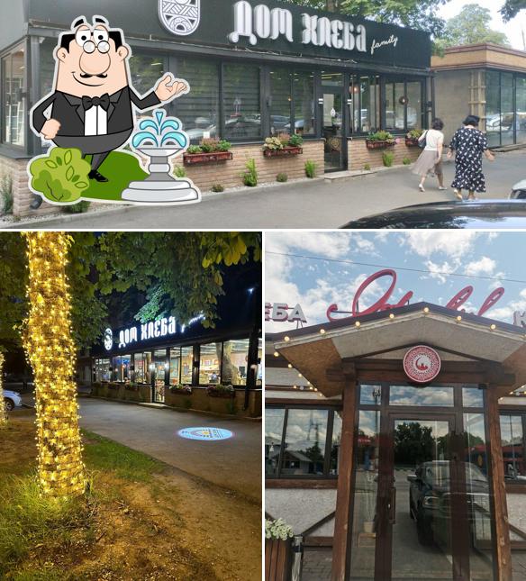 Внешнее оформление "Дом Хлеба family"