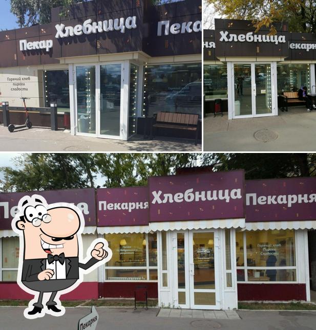 Хлебница