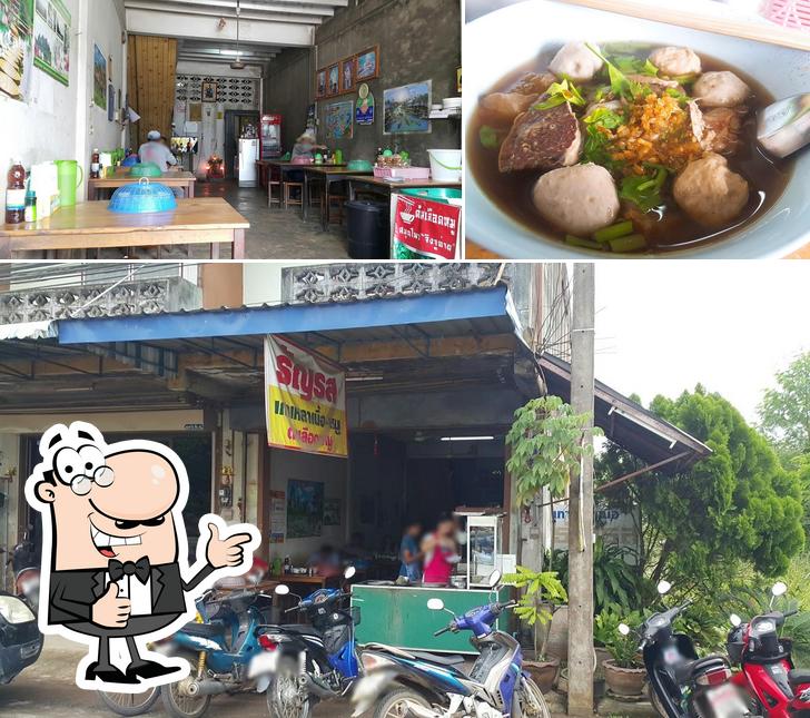 ร้านธัญรส บ่อทอง