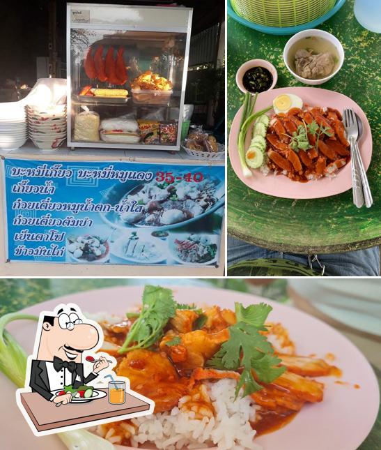 ร้านก๋ยวเตี๋ยว Byแซม Ban yong yong