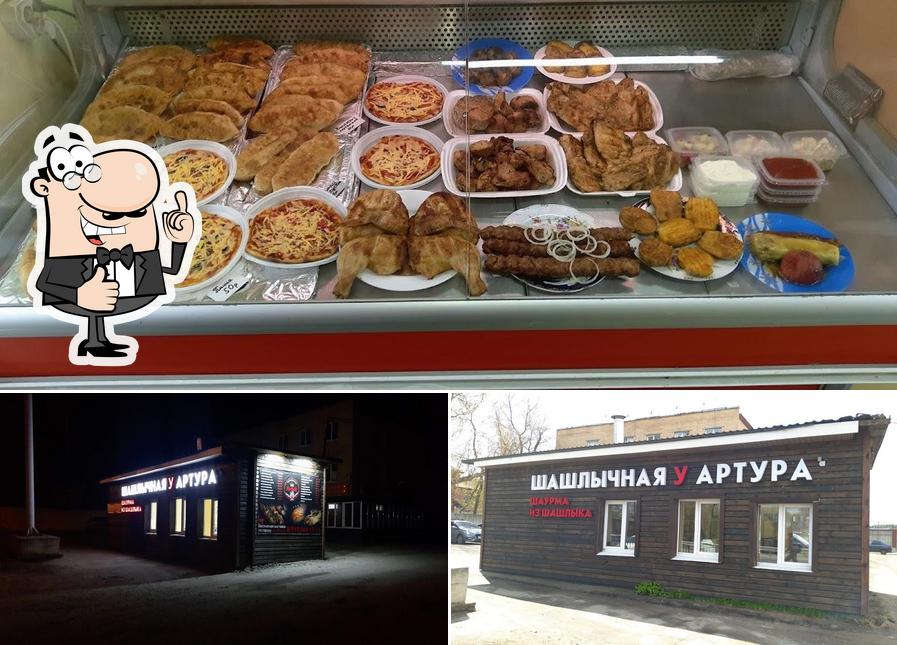 Шашлычная У Артура