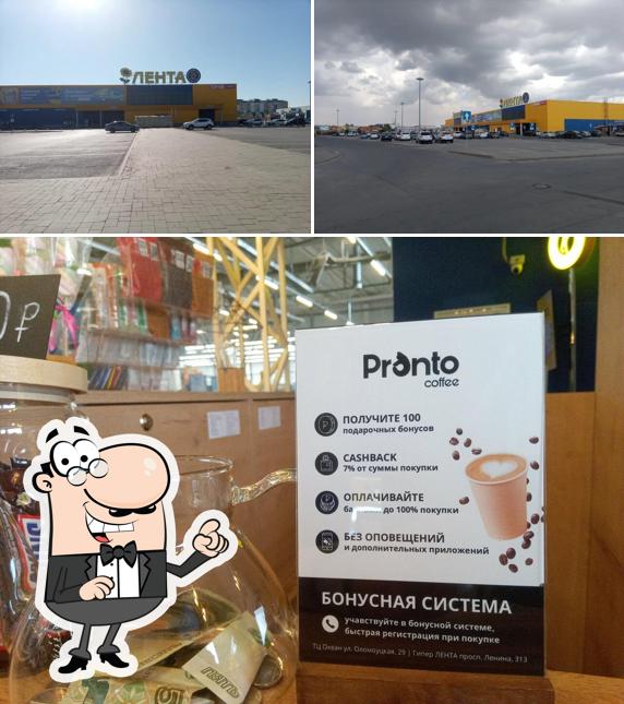 Пронто кофе