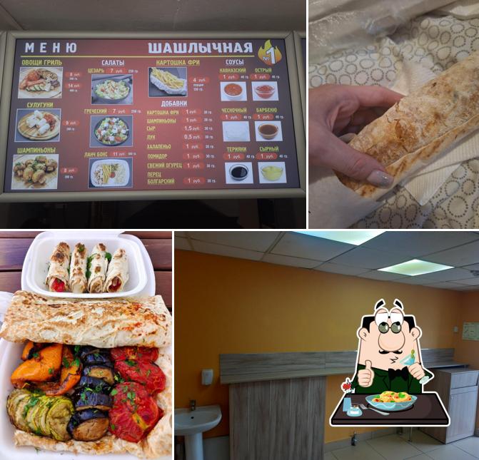 Шашлычная № 1