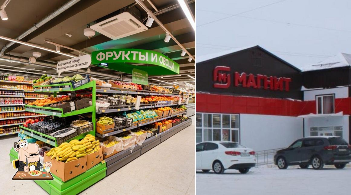 Магнит