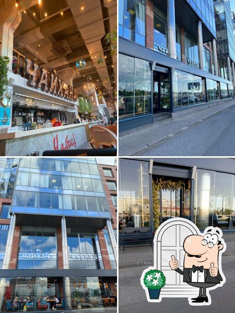 Внешнее оформление "Чайханы Чабрец"