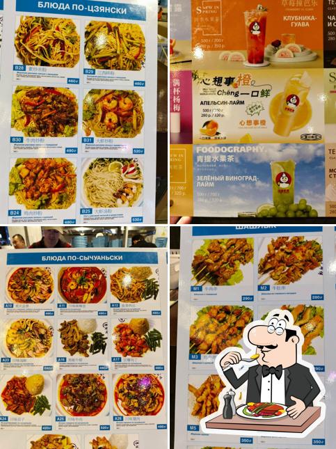 Li Shi Fu