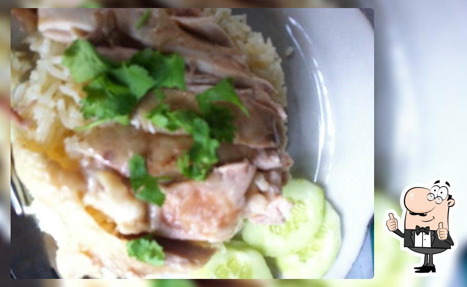 เก๊า ข้าวมันไก่