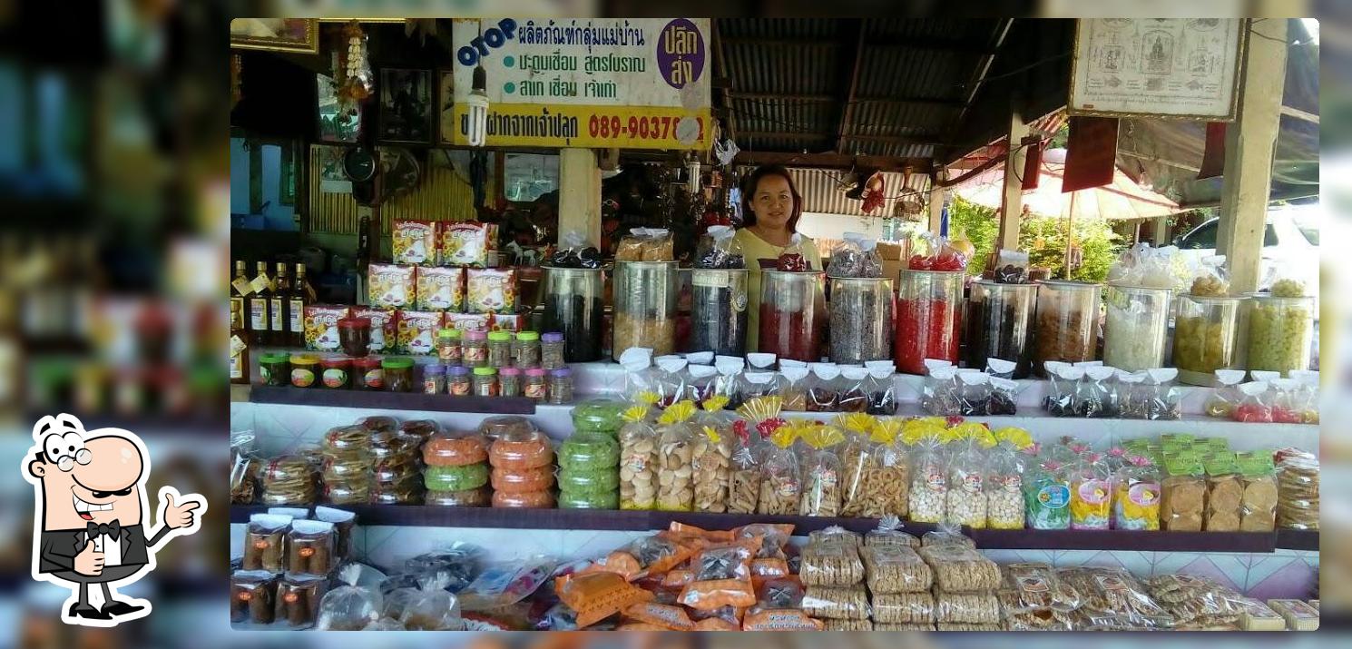 ร้านเจ้าปลุกขนมหวาน