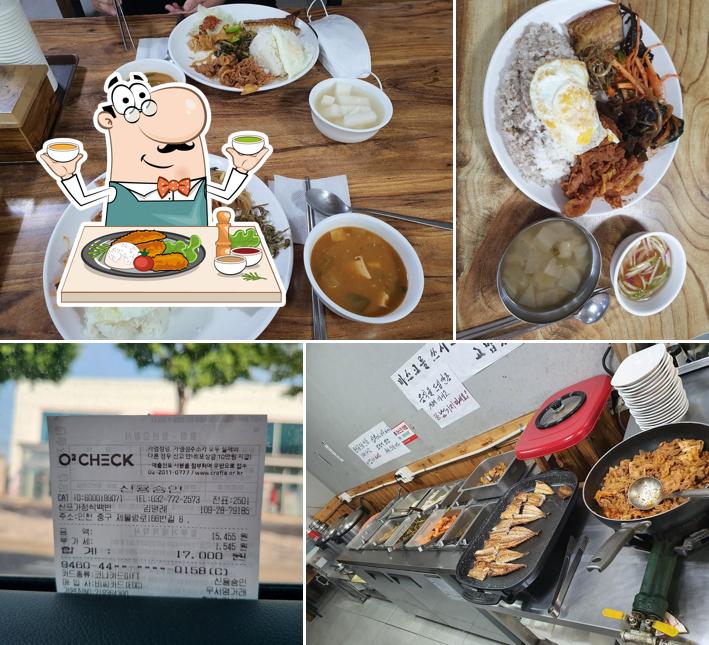 신포가정식백반