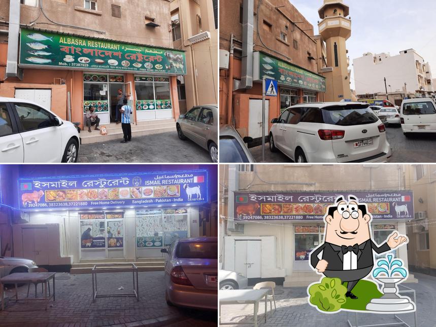 Al Basra Restaurant
