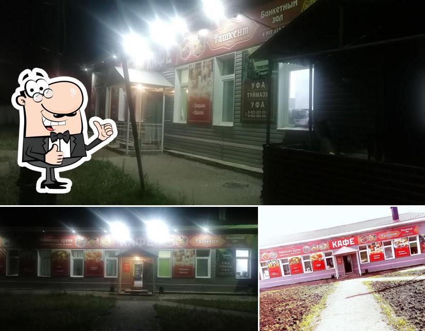 Кафе, ТАШКЕНТ ''