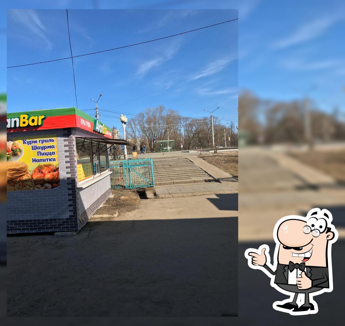 AvanBar
