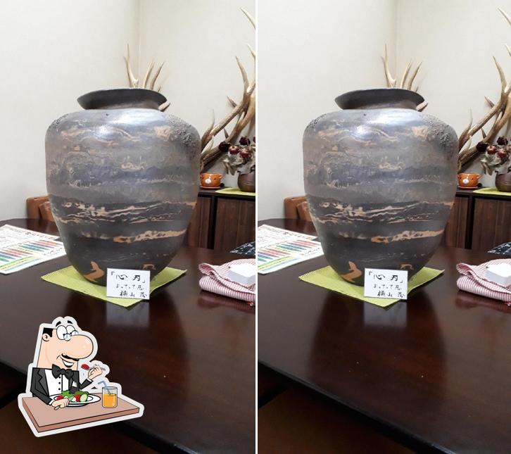 よってって忍