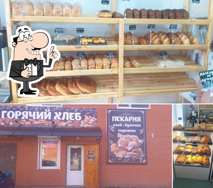 ПЕКАРНЯ Горячий Хлеб