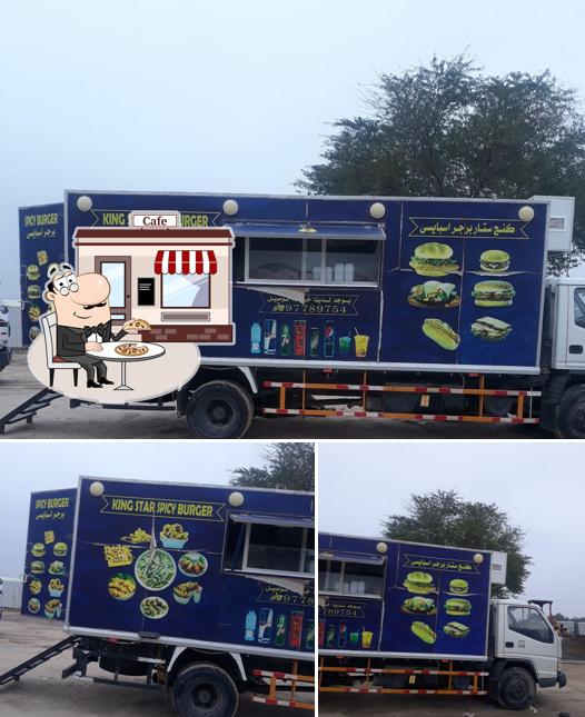 برقرجي BurGer-G