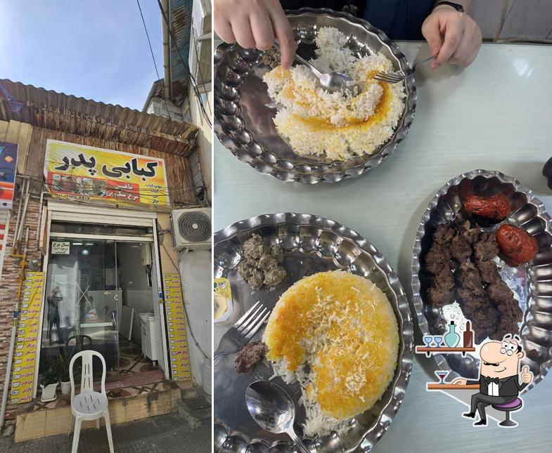 غذا خوری پدر
