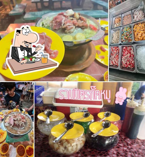กั๊ตหมูหน้ามอ