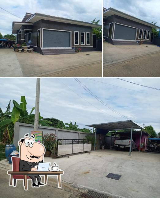 แอนกุยช่ายเจ้าอร่อยวังขนาย