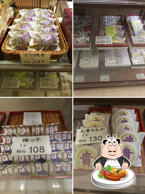 お菓子の丸貴