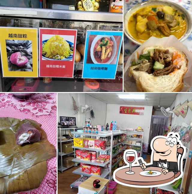 小美香素食越南小吃
