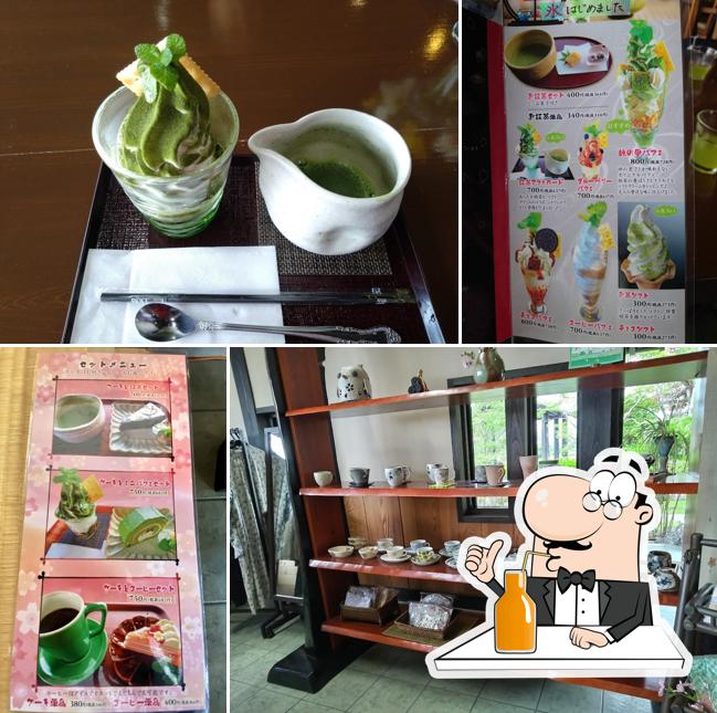 井尻太郎茶園 峠の里 不定休