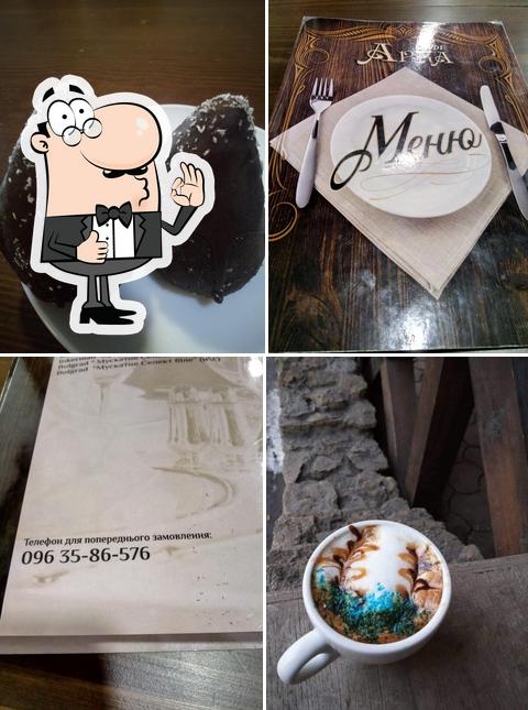 Арка