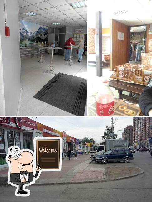 Гавар