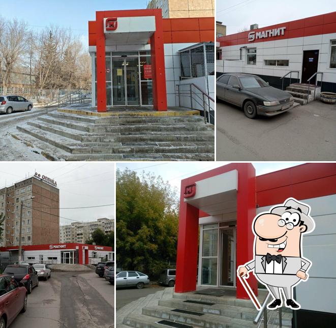 Магнит