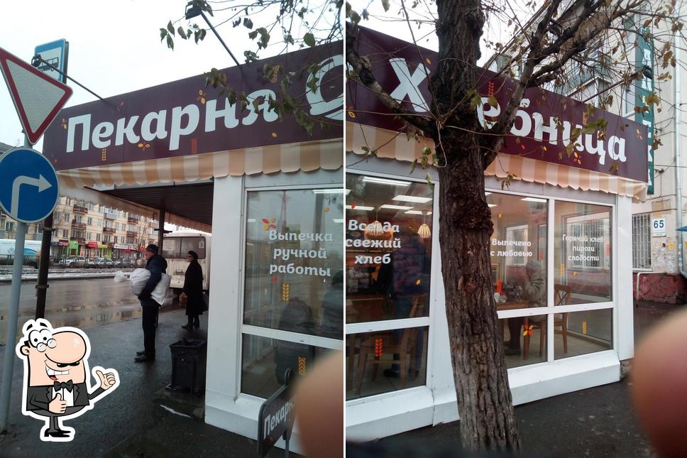 Пекарня Хлебница