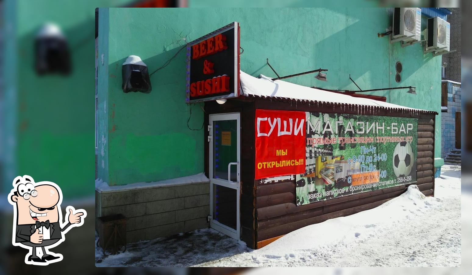 Пиво Суши