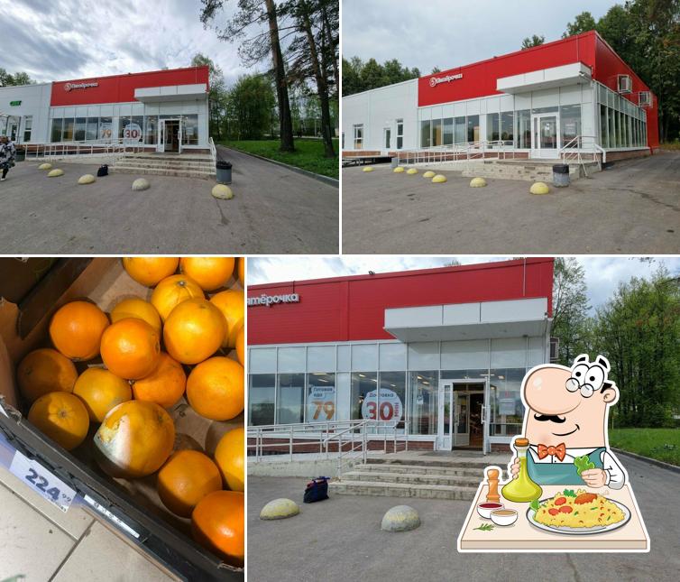 Пятёрочка