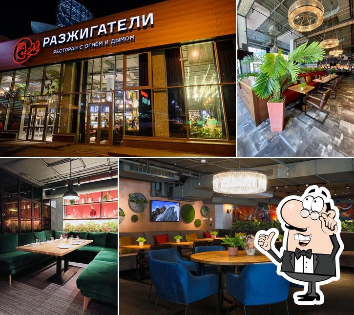 Разжигатели