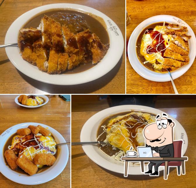 CURRY HOUSE ITOU