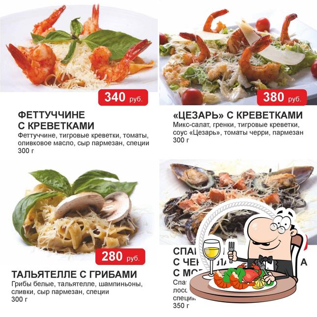 Белая Сметана