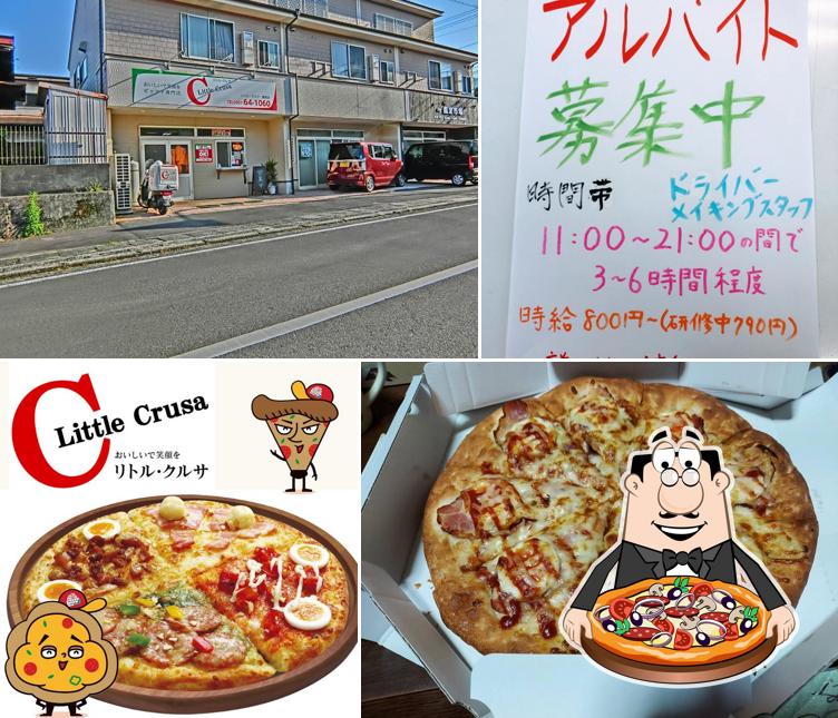 リトルクルサ 島原店