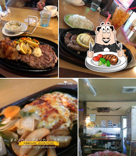 アメリカン・アメリカン・ステーキ