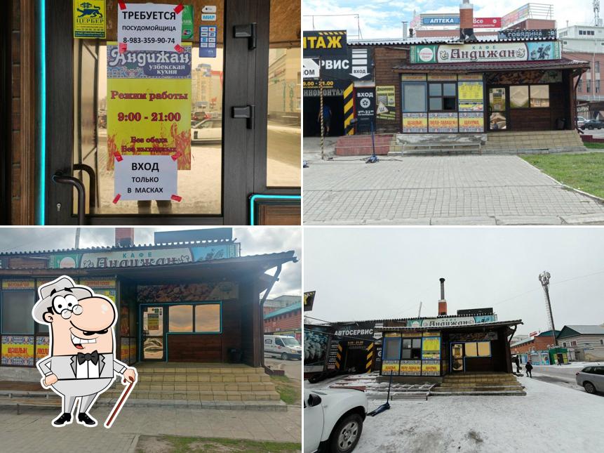 Андижан