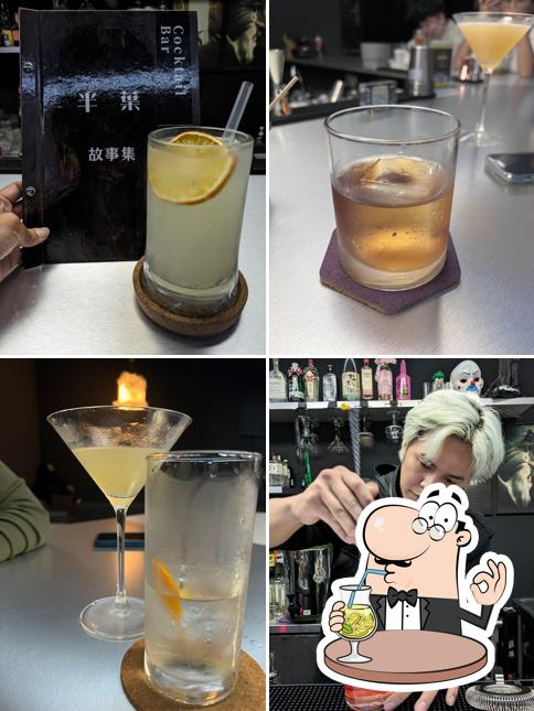 半葉酒吧midnight bar