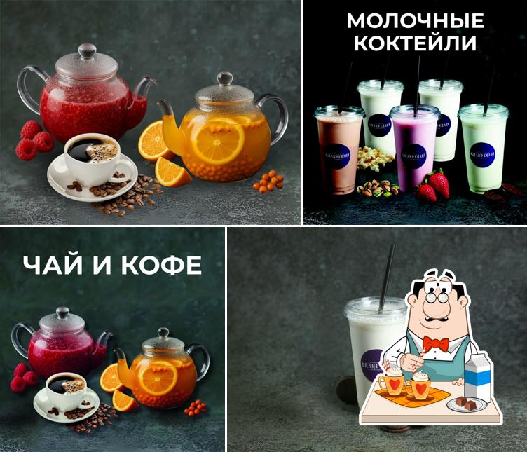 Гранд Эрари