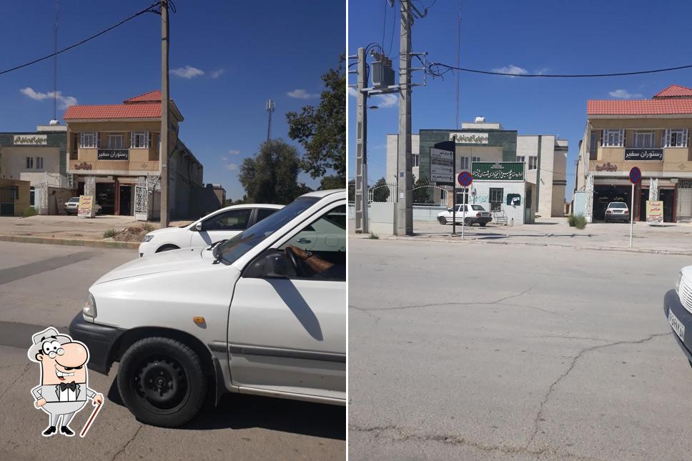 رستوران سفیر بیژنی