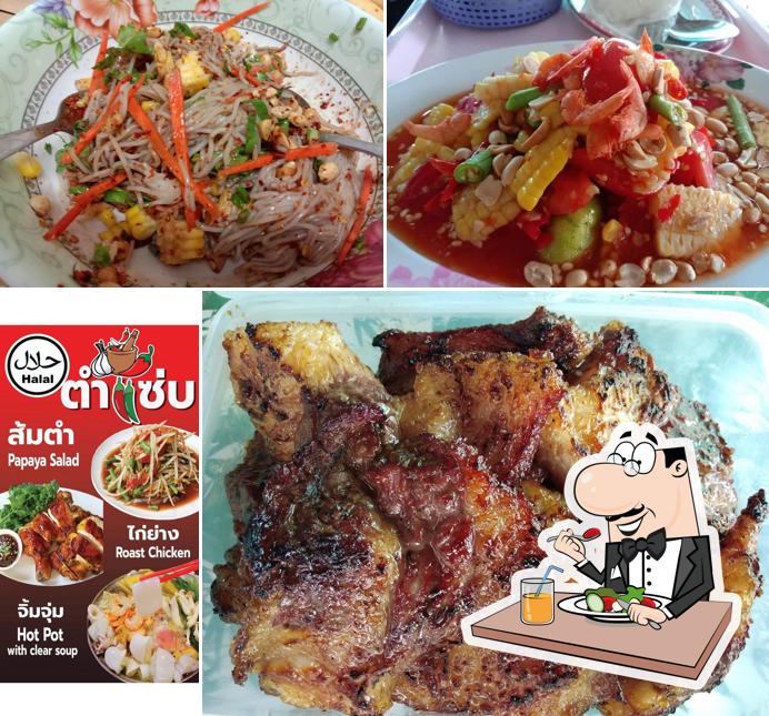 Tumsap ตำแซ่บ