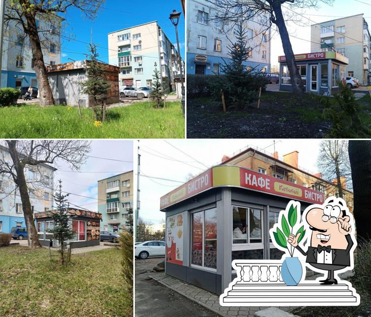 Кухня на углях