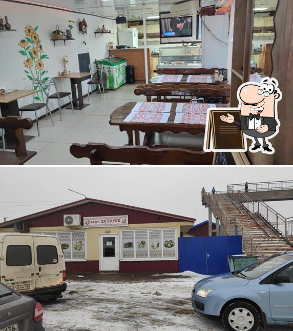 Хуторок