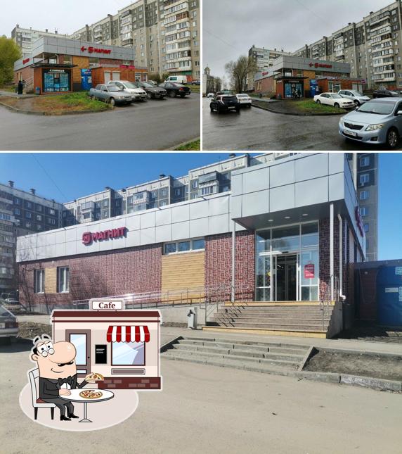 Магнит