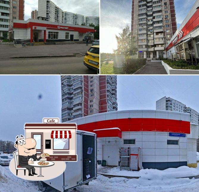 Магнит
