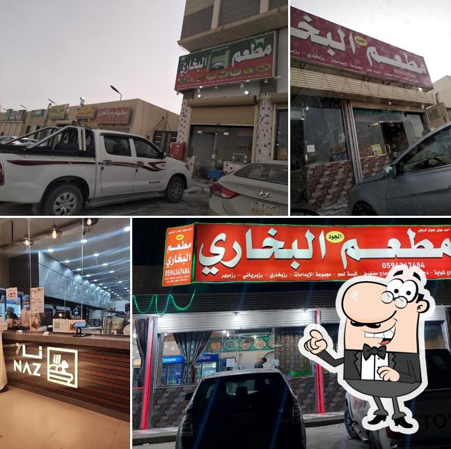 مطعم البخاري باكستاني
